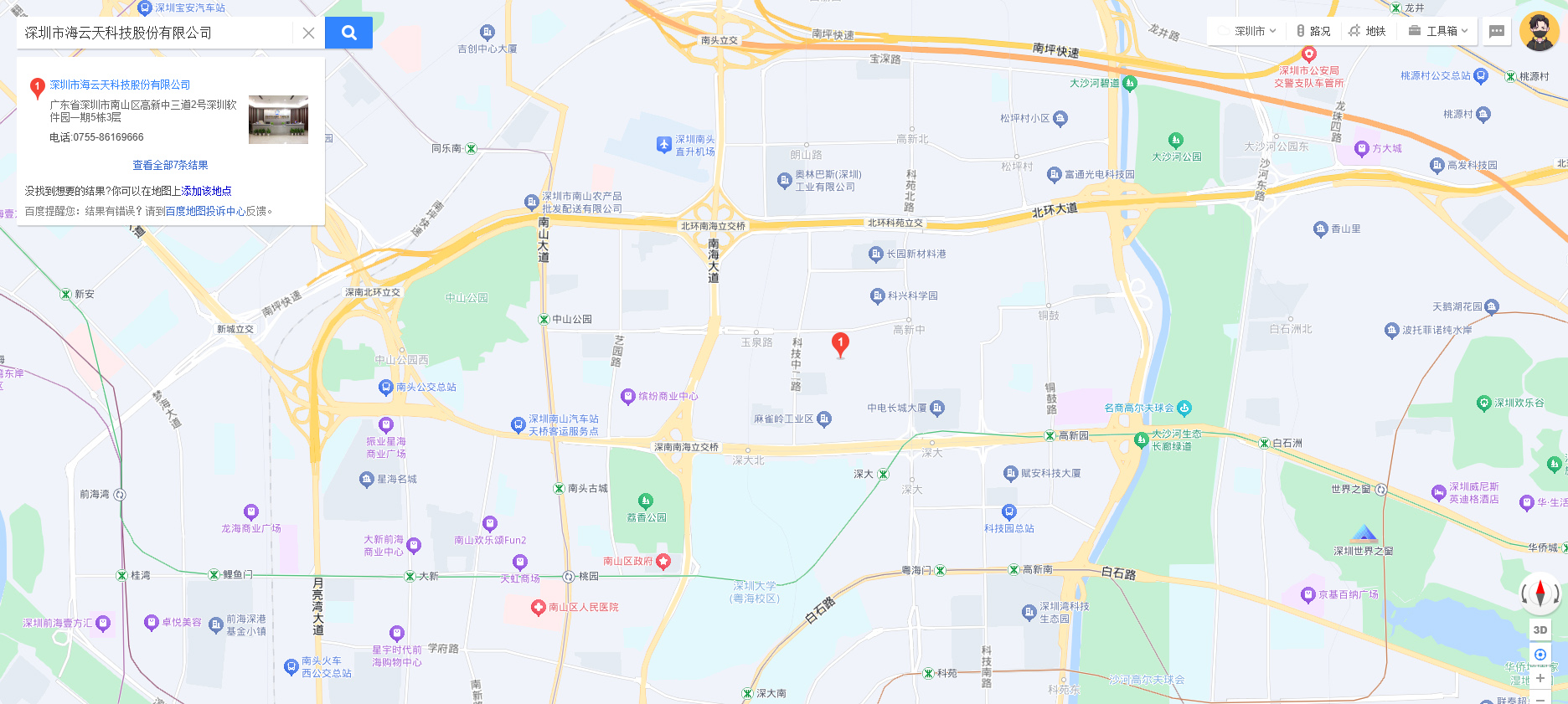 地址