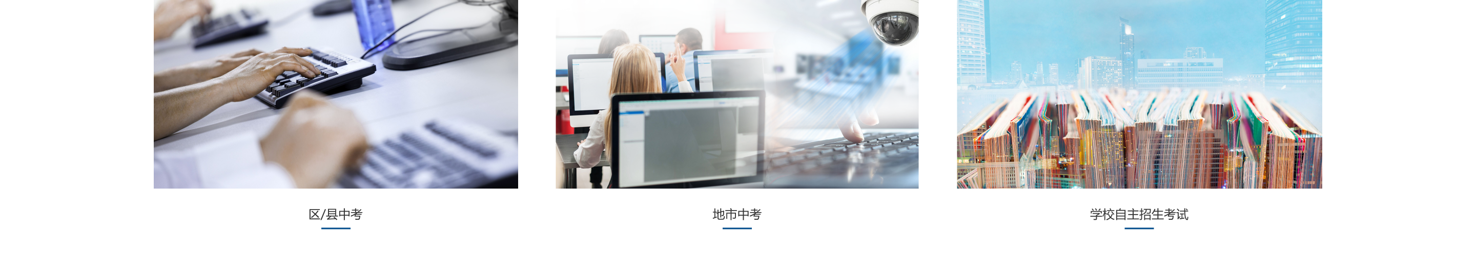 全流程纸笔考试服务解决方案2.png