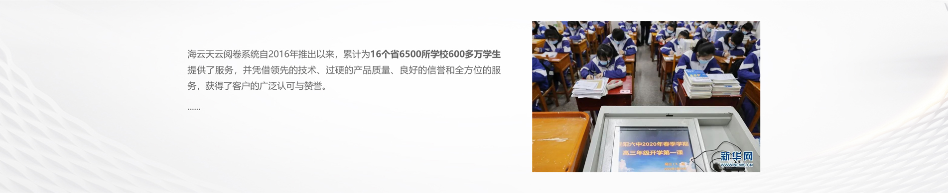 微信图片_20240326120332.jpg
