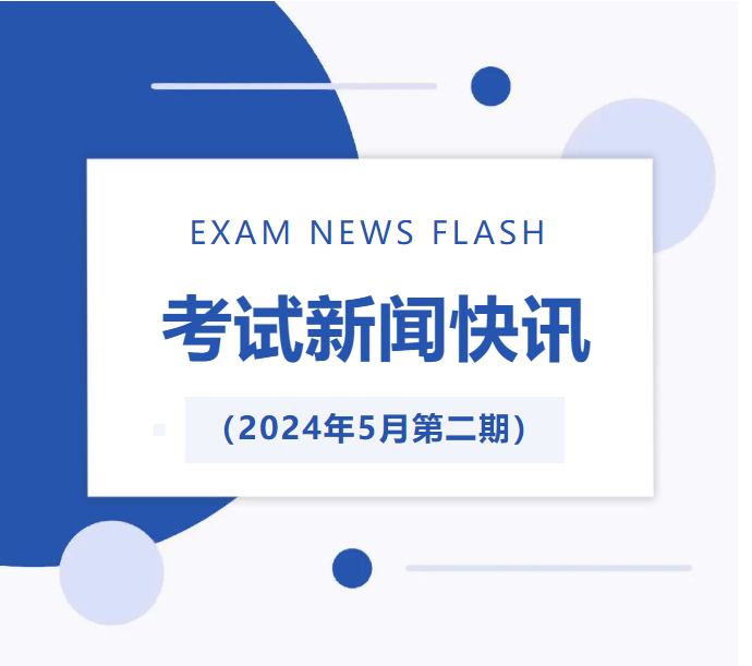 微信图片_20240517173055.png