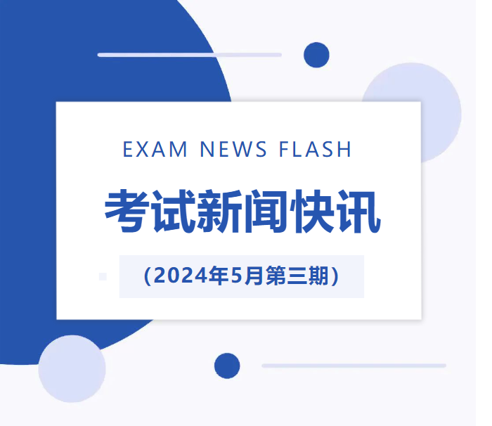 微信图片_20240524173542.png