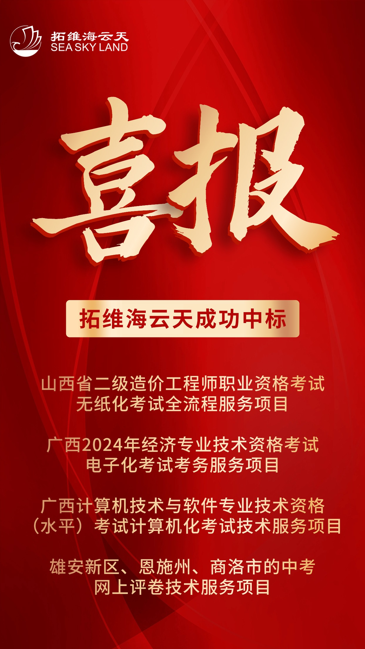 微信图片_20240525171735.jpg