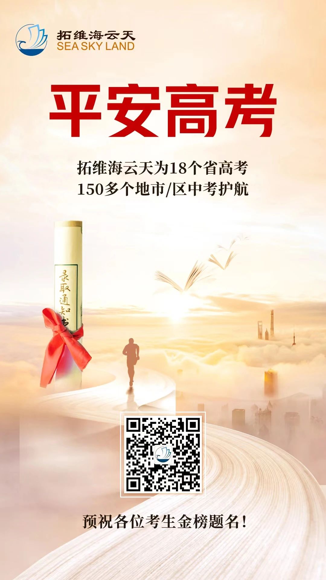 微信图片_20240607175220.jpg