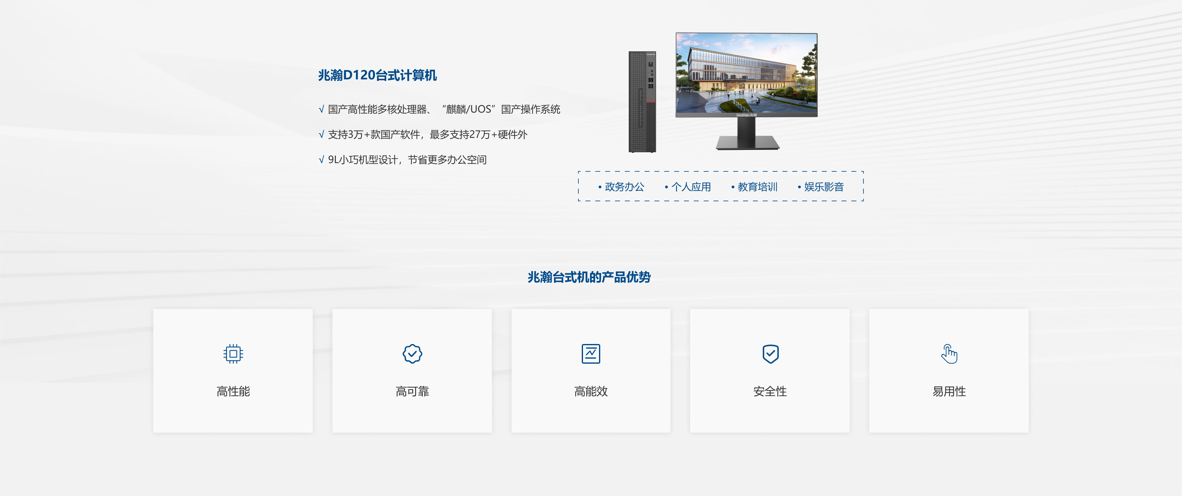 考试一体机电脑端_06.jpg
