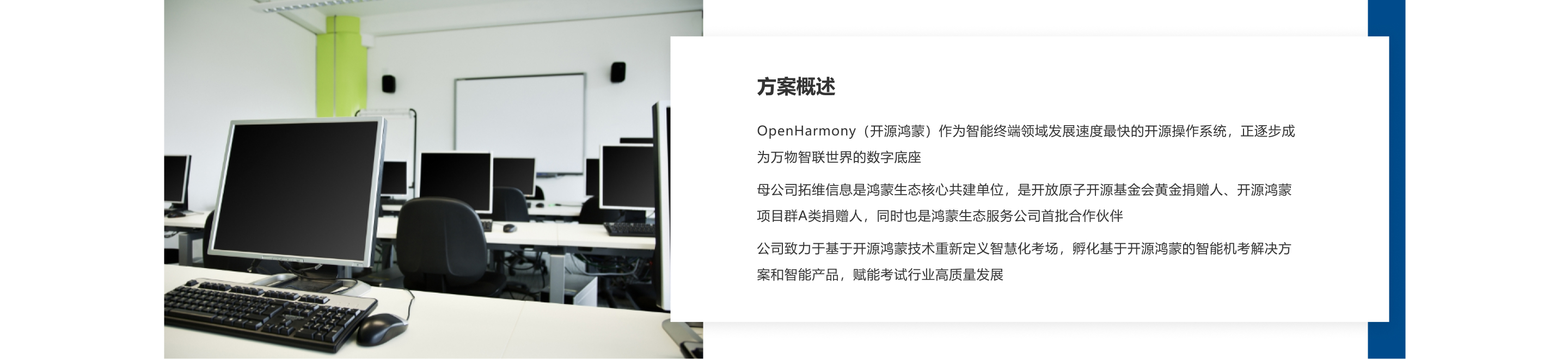 标准化考场1.jpg