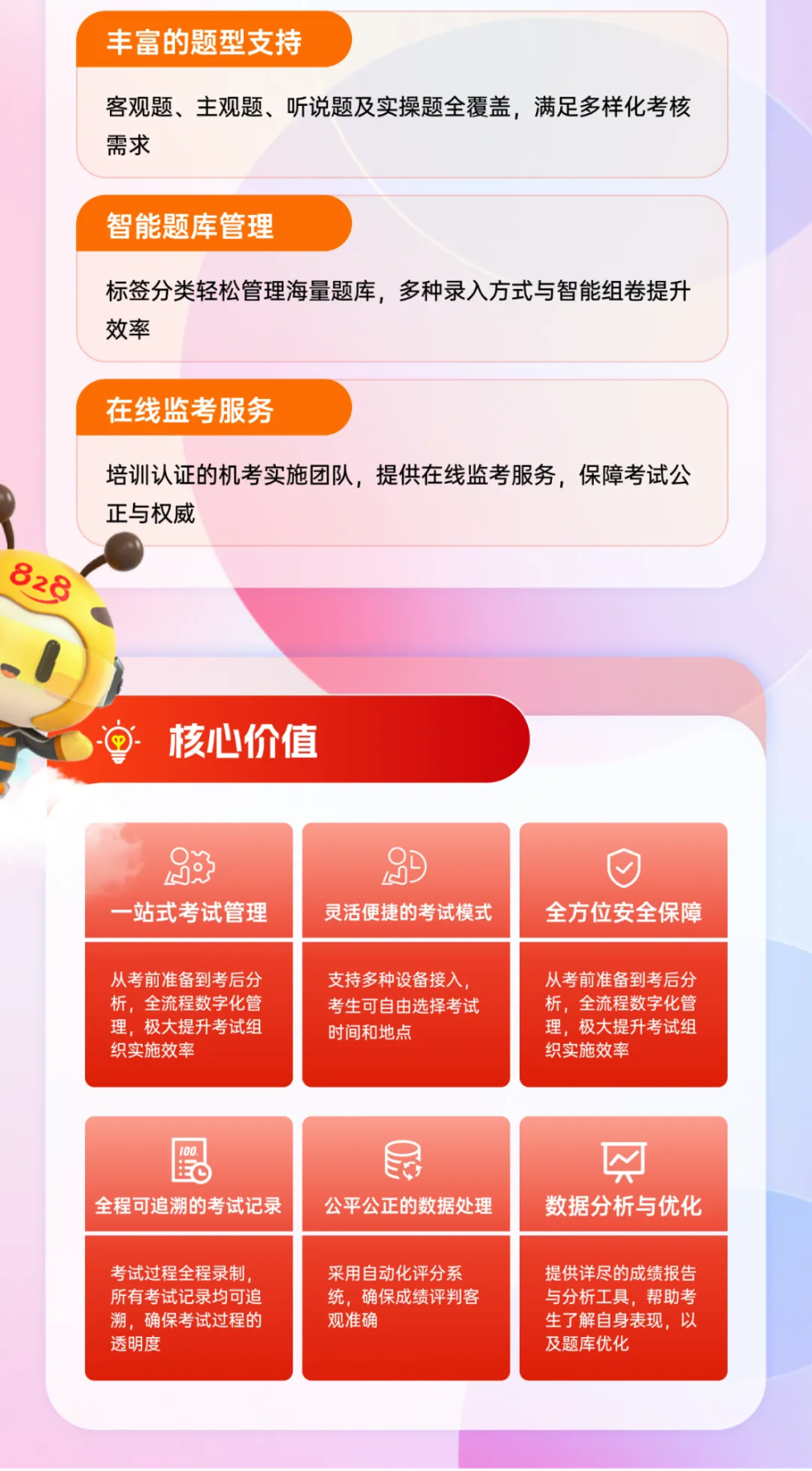 微信图片_20240829144553.png