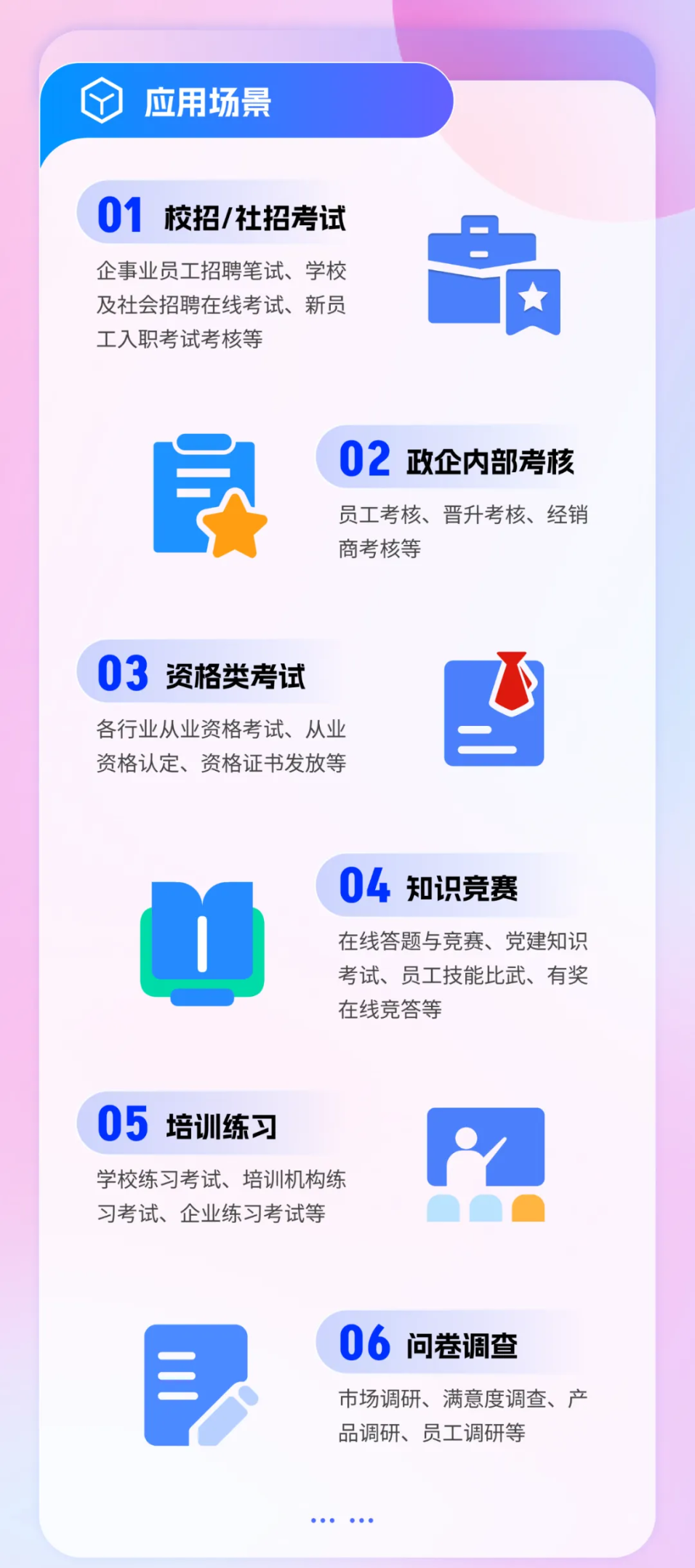 微信图片_20240829144712.png