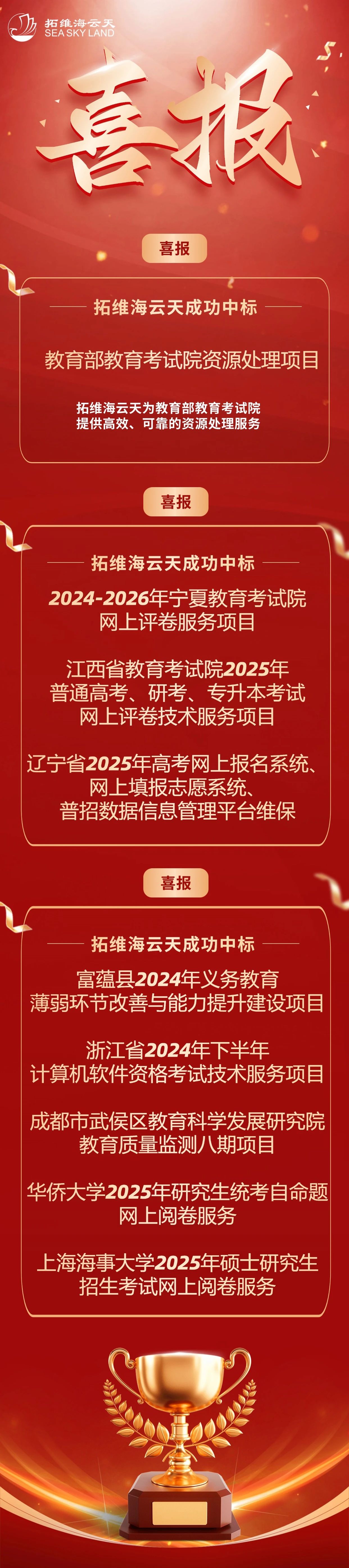 微信图片_20241026101852.jpg