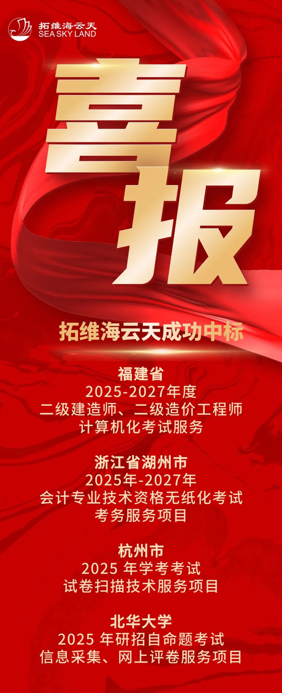 微信图片_20241220194527.jpg