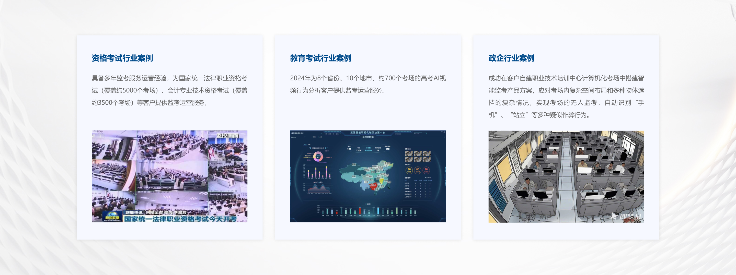 成功案例.png
