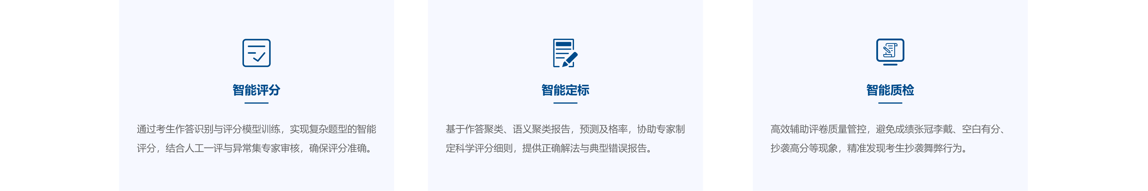 核心功能.png
