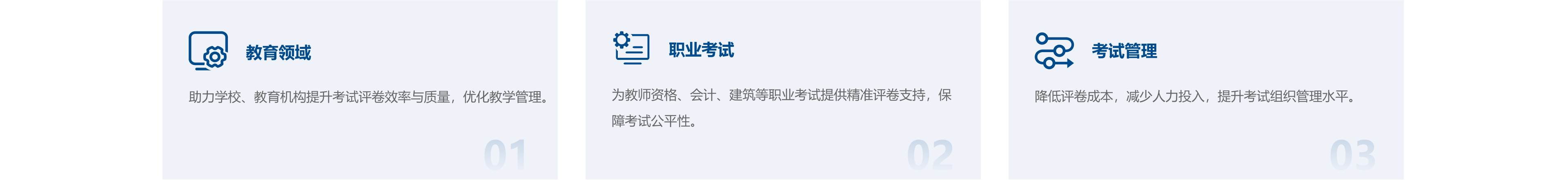 应用价值.png