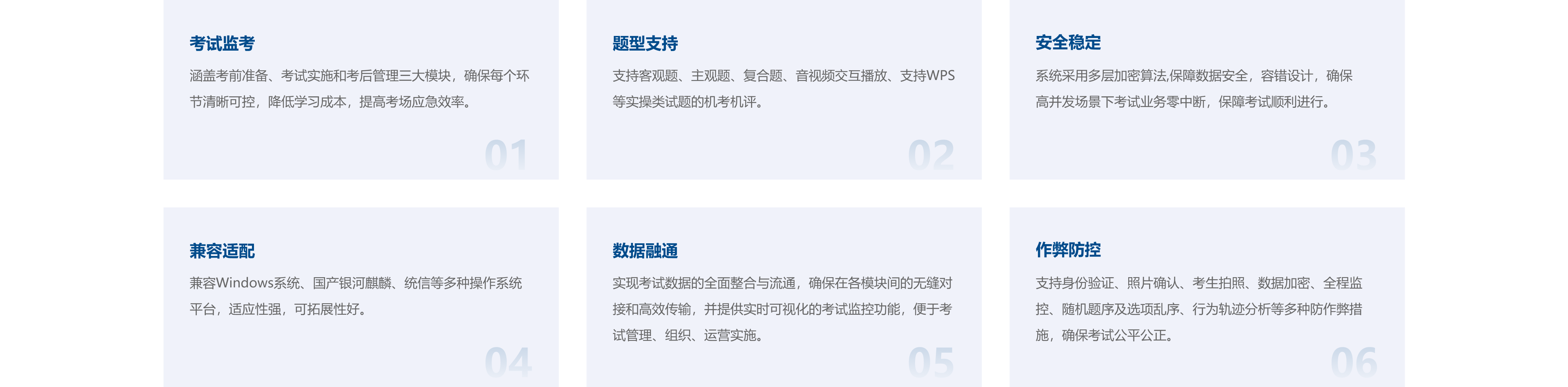 产品功能.png