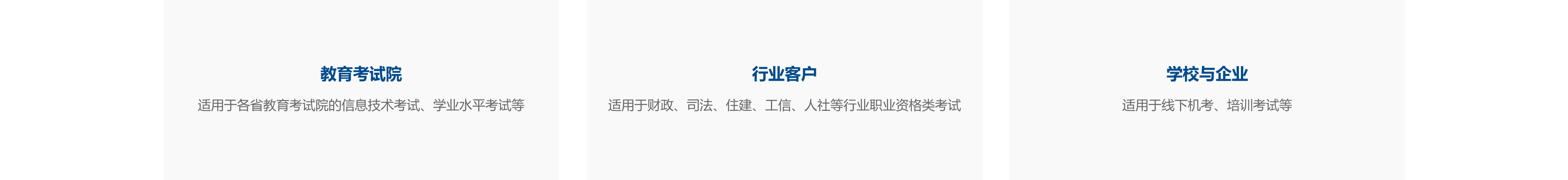 应用场景.png