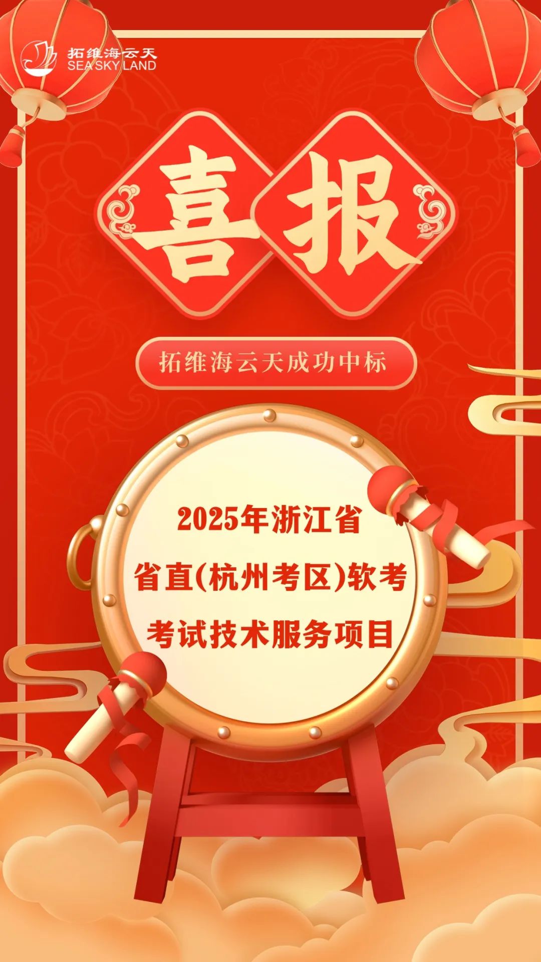 浙江杭州.jpg