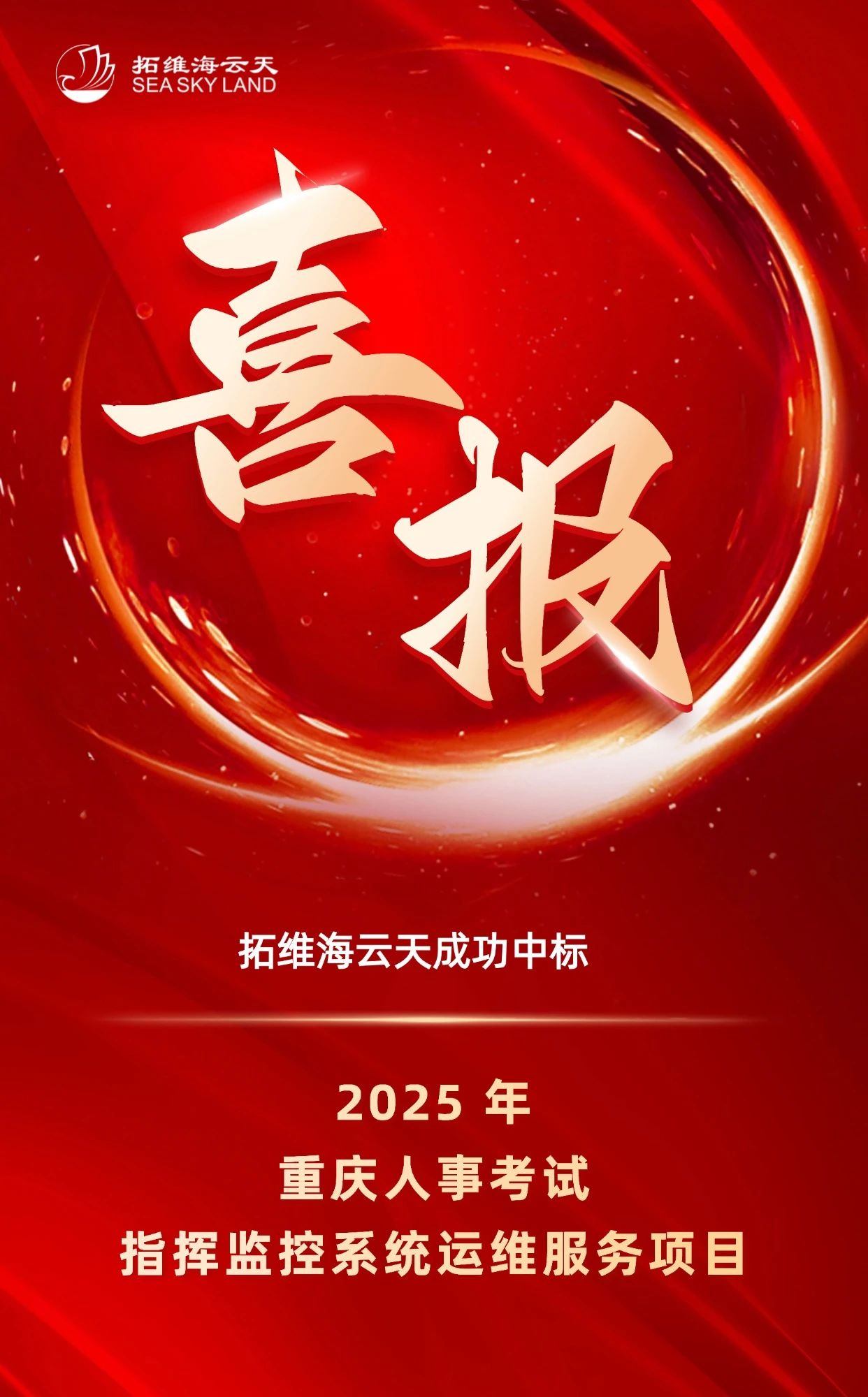 重庆.jpg