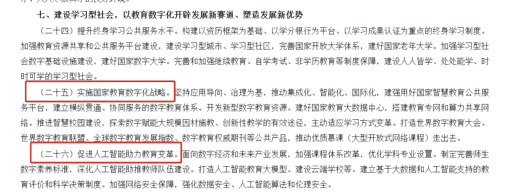 WPS图片(1).png