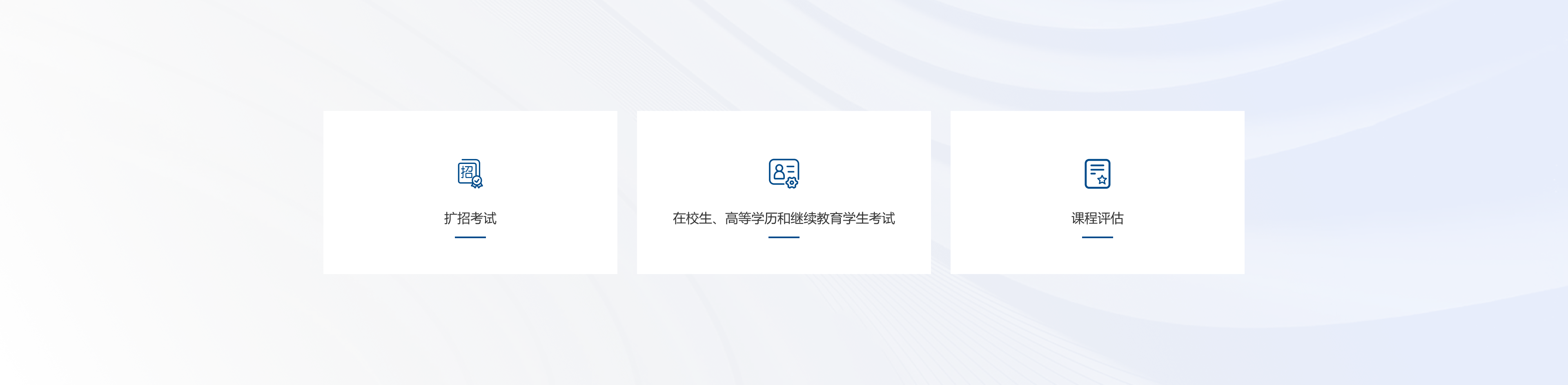 计算机化考试解决方案2.png